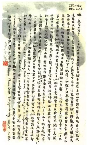 夜读|赤子家书中的睿智之爱