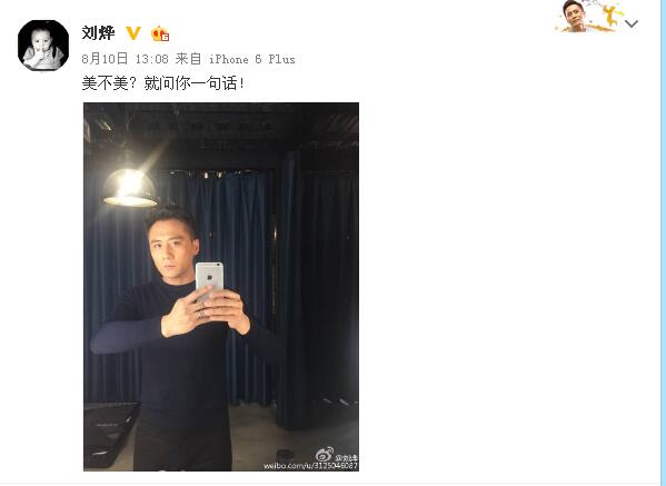 娱乐圈最帅男神薛之谦,薛之谦有多逗比就有多深情