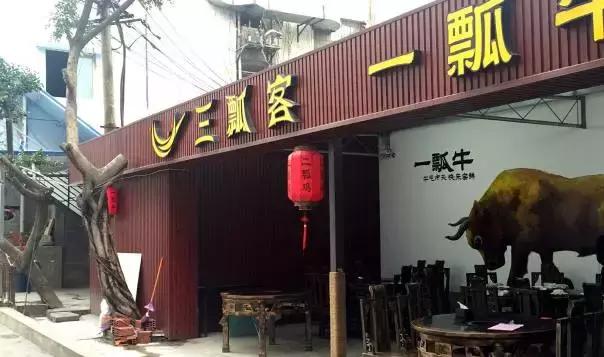 重庆勒些怪迷日眼的店名，我只能说老板你赢了！