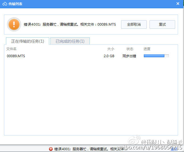 360云盘已停止了怎么找回照片,360云盘15天免费后还能用吗