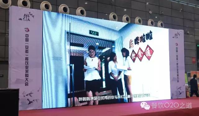 餐饮食材供应链大会,2023中国食品供应链大会