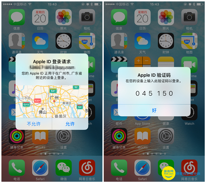 appleid容易被盗吗,appleid如何防止被盗