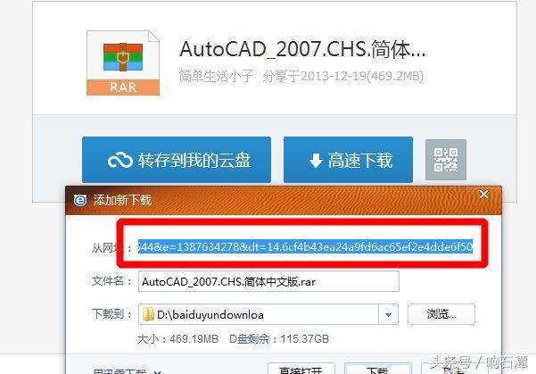 360云盘停止运营,360云盘关闭事件结局