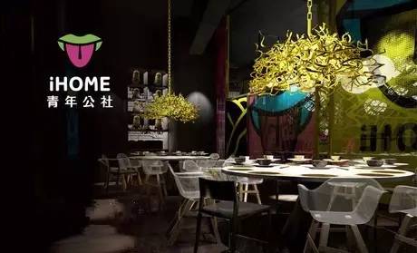 互联网+改变传统餐厅,餐厅想做互联网运营听谁的课