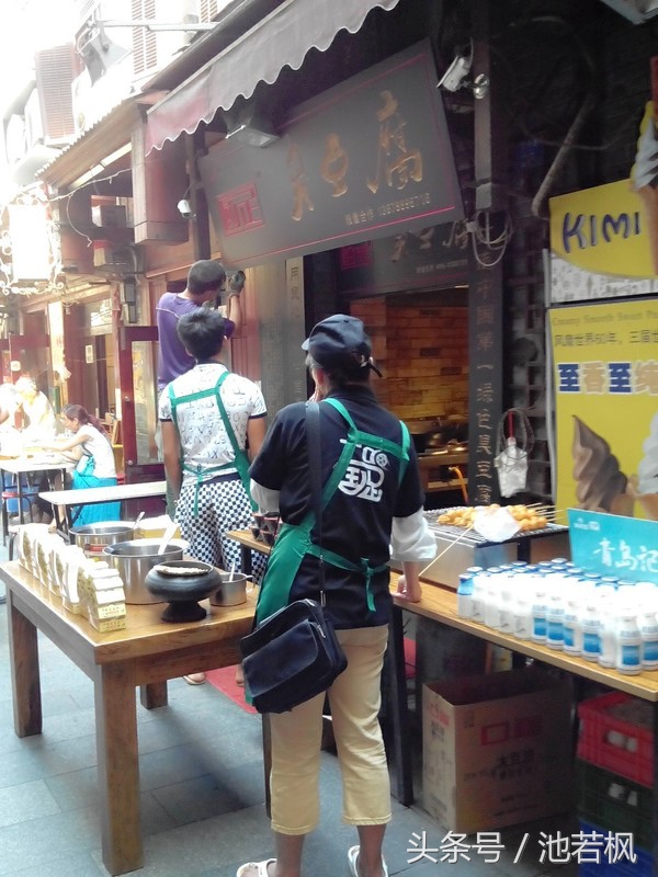 青岛,女汉子和小清新提前过端午