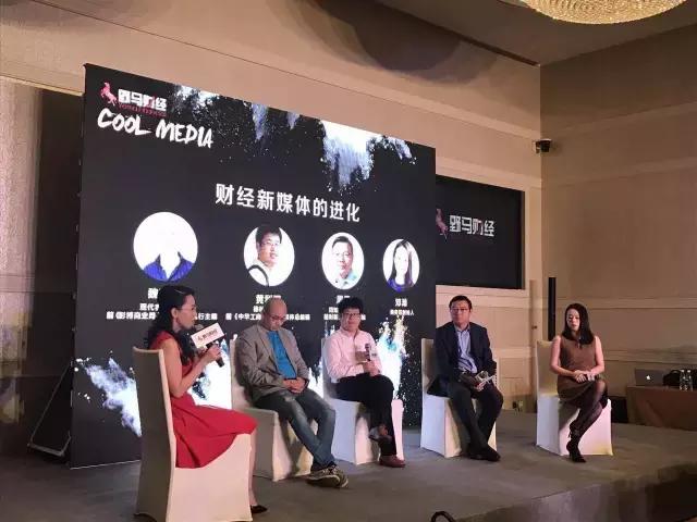 野马财经融资,野马财经阿里巴巴