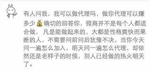 朋友圈讨厌的微商,对于大学生做微商的看法