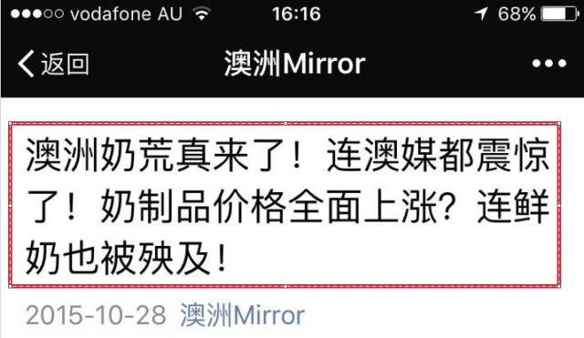 澳洲奶厂现状如何,澳洲牛奶短缺