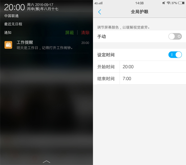 vivox7优点和缺点,真实测评vivo