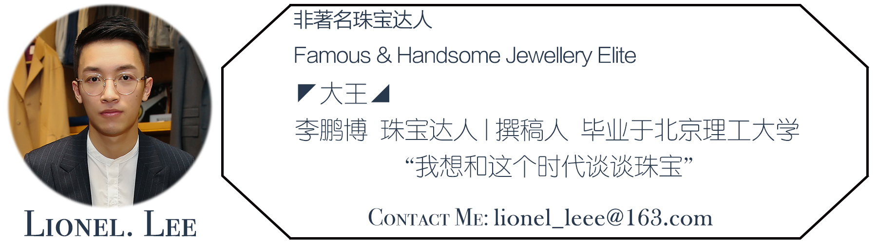 实用贴|教小白识奢侈珠宝品牌,大王不知YSL口红是什么鬼