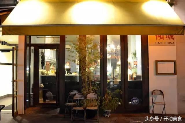 纽约米其林推荐指南中餐厅,外国人眼中的纽约米其林中餐馆
