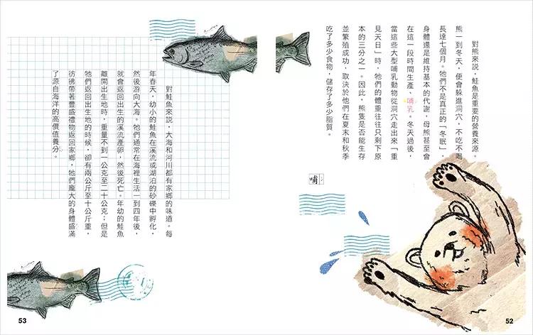 台湾的小学课本就跟绘本一样精致,现在的小学课本怎么变了