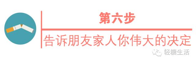 怎么戒烟不难受的方法,烟瘾很重的要怎么才能戒烟成功