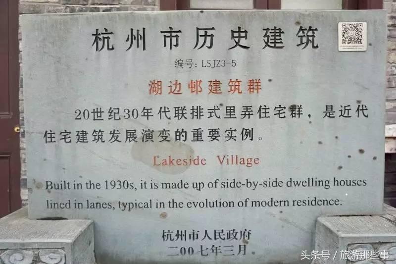 穿越到将军府,穿越来到将军府