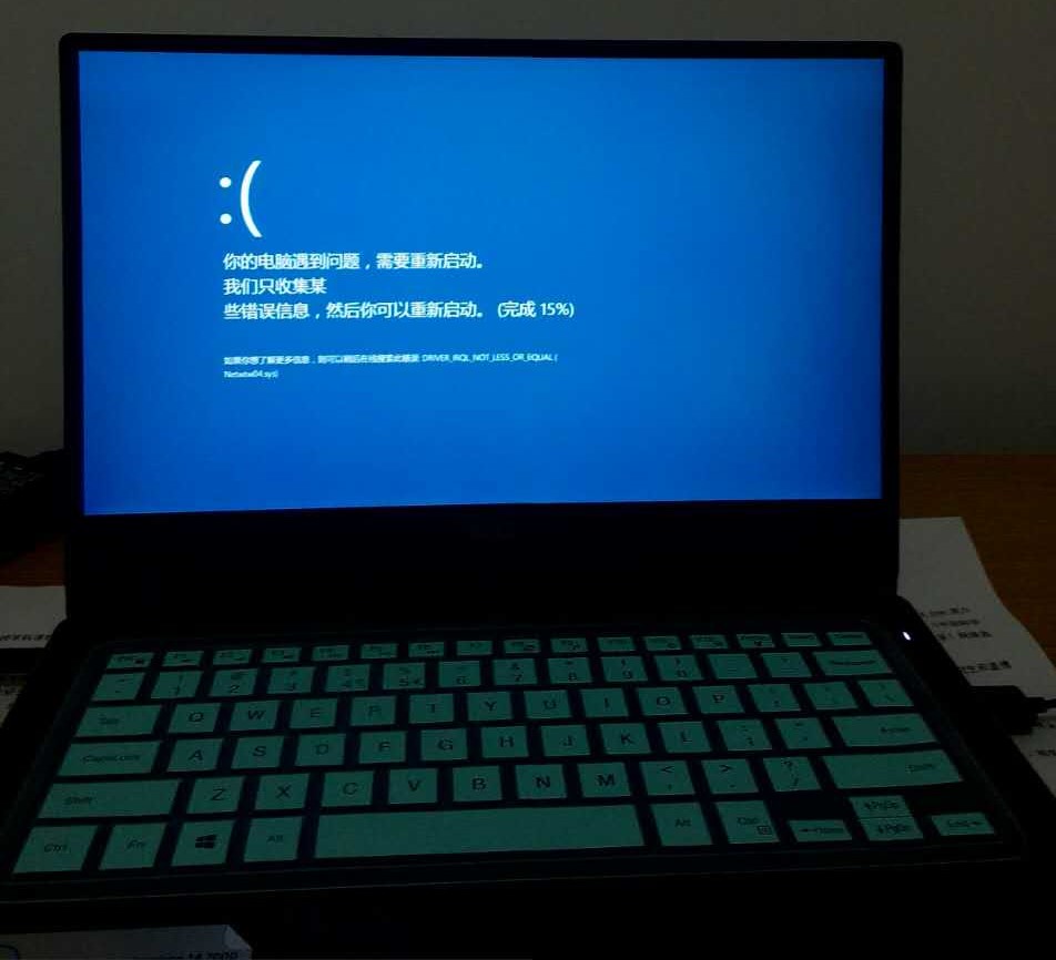 戴尔燃7000评测小白测评,dell燃7000进入安全模式