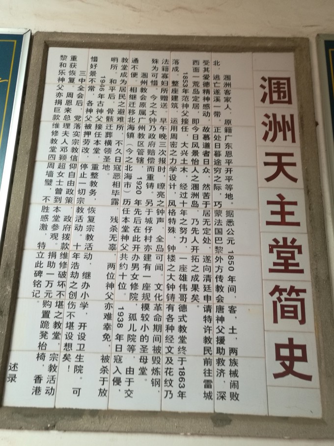 从广州一路向北旅游路线自驾游,一路向南涠洲岛