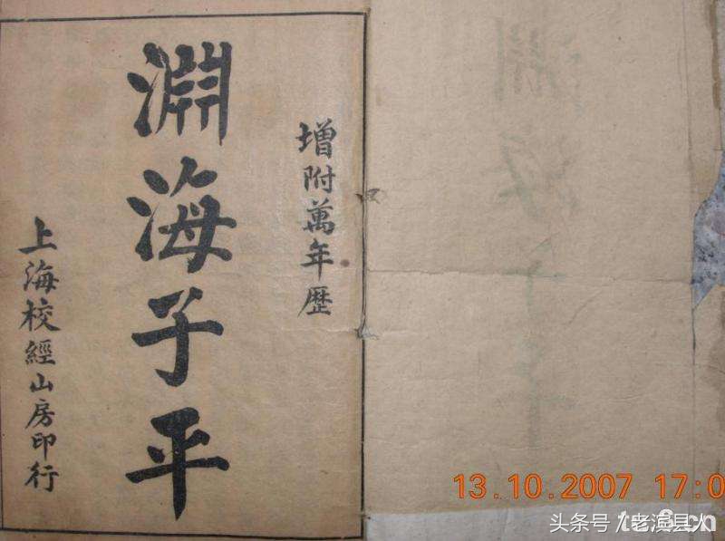 卦象财生官,八卦三才指的是什么