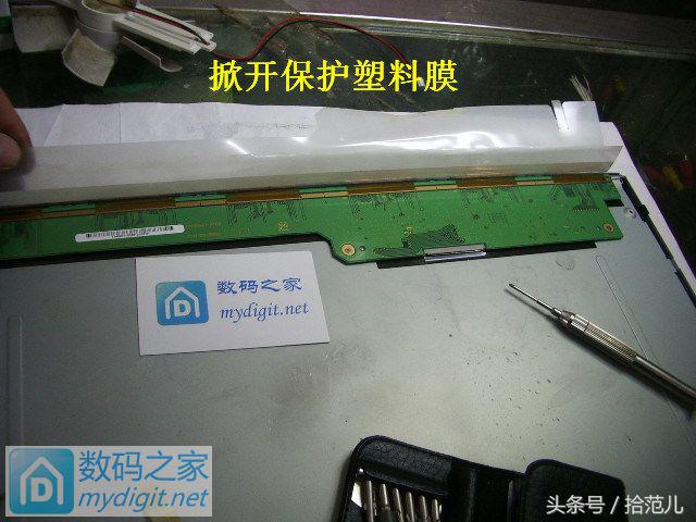 lcd改led背光有颗粒感怎么解决,lcd改装led背光视频教程