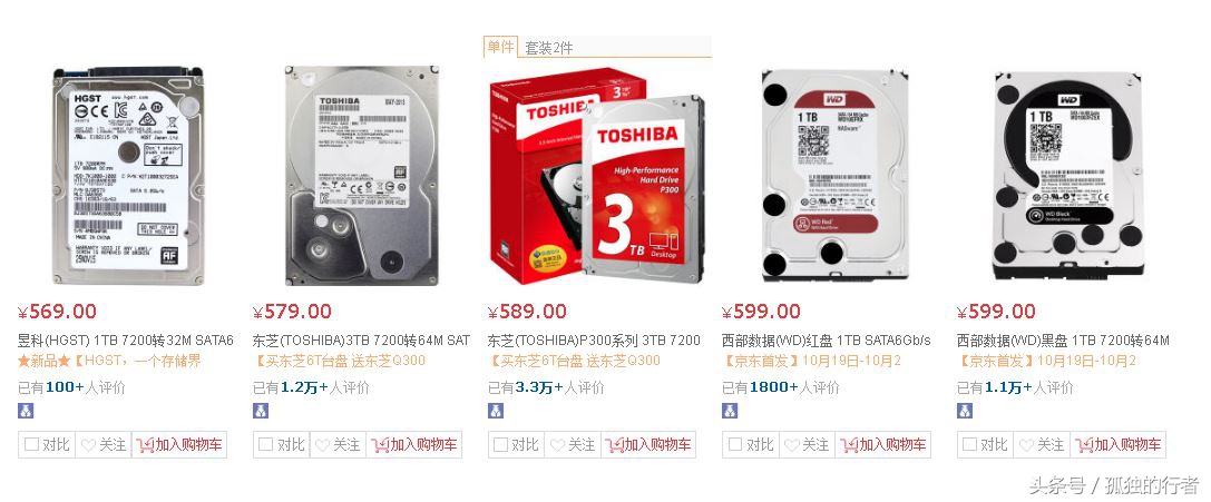 网盘关了，机械硬盘又该大卖了，硬盘选购指南