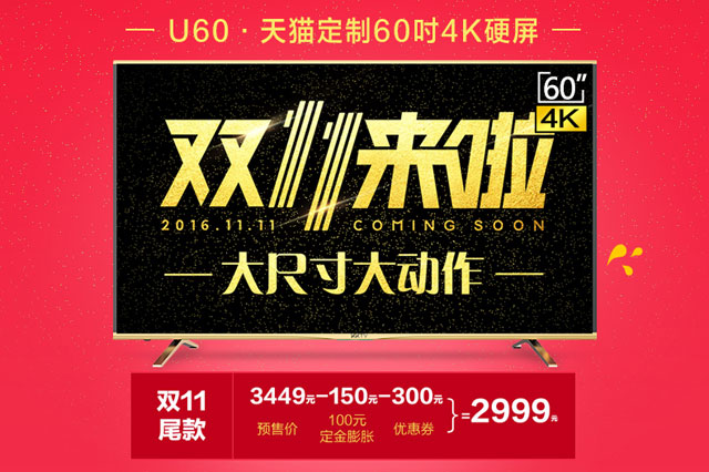 60寸智能电视推荐,58至65英寸电视推荐