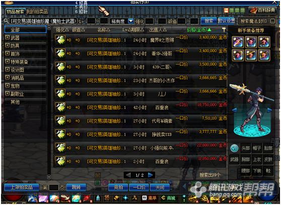 dnf最高效率搬砖,dnf搬砖怎么提升效率