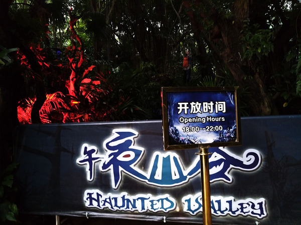 万圣节僵尸旅行,万圣节长隆9个鬼屋全玩时间赶吗