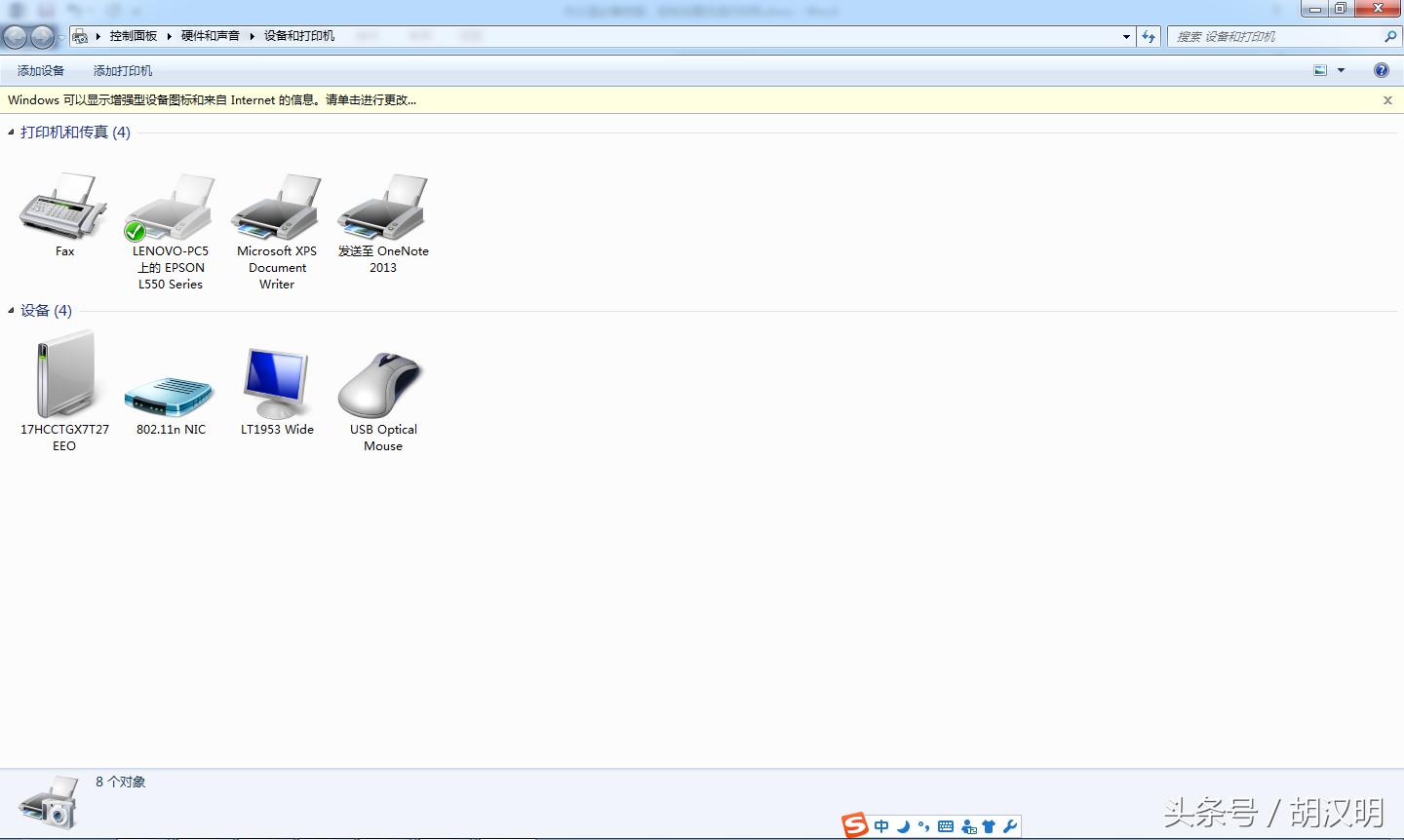 小白打印机如何设置无线打印,办公室两个路由器打印机怎么设置