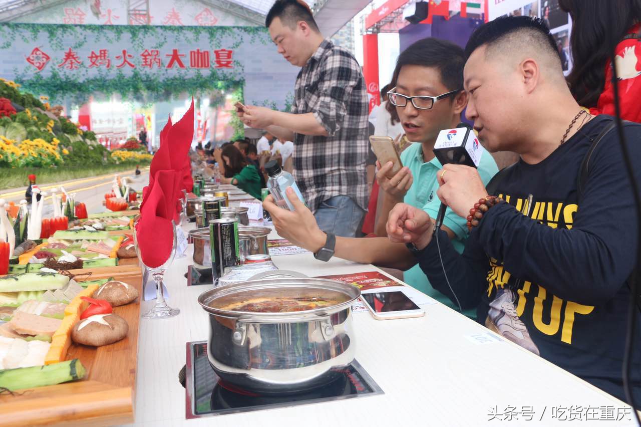 明天是火锅节最后一天,你还没去吃58元\份的秦妈火锅大咖宴?