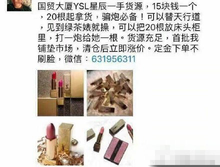 营销号霸道总裁系列,营销号超级营销号