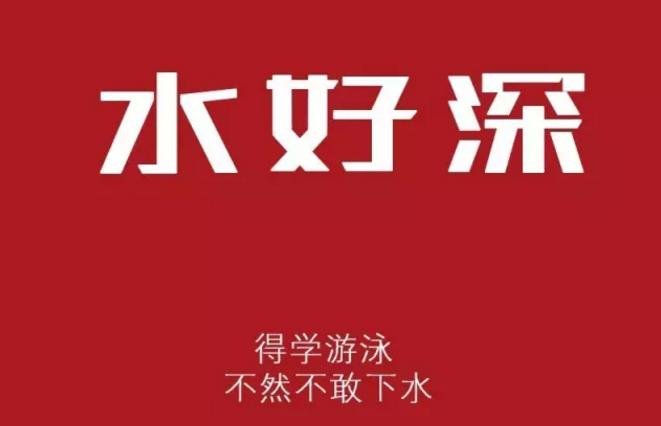 石家*家庄**具行业水到底有多深,你晓得吗?