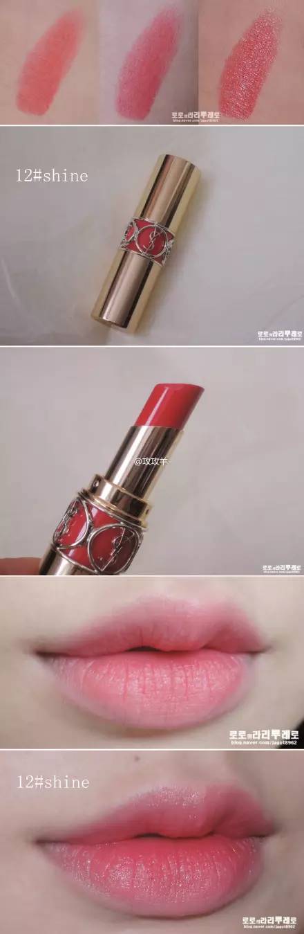 ysl最值得买的五个色号,ysl小黑管试色推荐