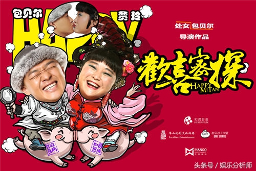 文松当太监的电影是什么,文松演的太监