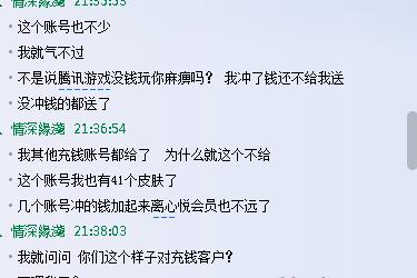 *戏调**客服妹子,LOL周年礼物