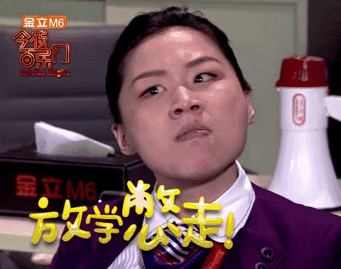 今夜百乐门金星化身岳母花式催生,今夜百乐门王祖蓝金星金靖完整版