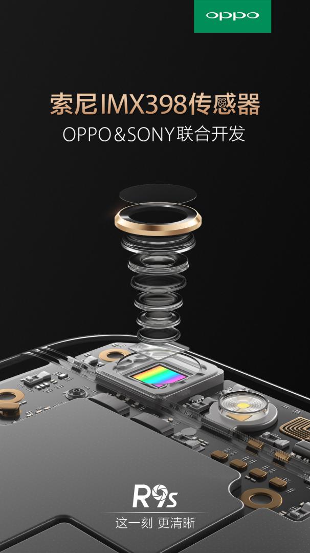 oppo r9s到底值不值得购买 (oppor9s现在还值得买吗)