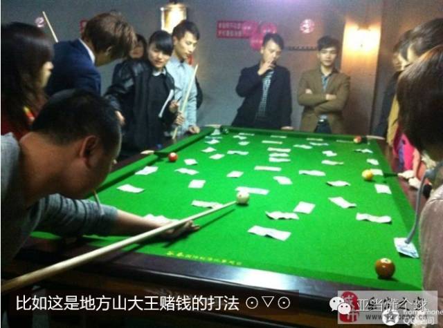 入门|学习台球礼仪，让技术和涵养双双潮喷,*′∇`*