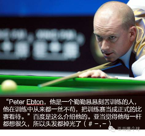 入门|学习台球礼仪，让技术和涵养双双潮喷,*′∇`*