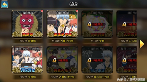 银魂银时以前的经历,银时之魂