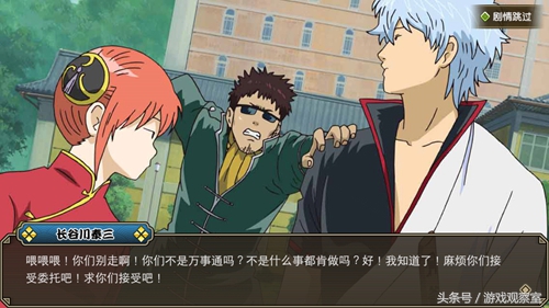 银魂银时以前的经历,银时之魂