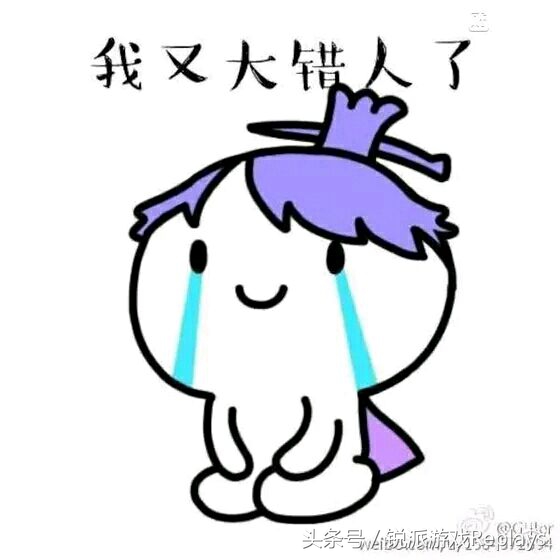 王者荣耀斗图表情包上单,王者荣耀震惊图表情包