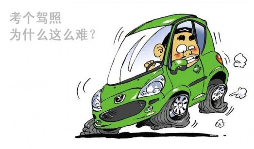 车轮驾考靠谱吗,车轮驾考通难吗