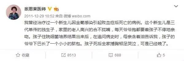 传疯了！只因家人一个习惯性的动作，1岁宝宝从头到脚染满病毒！