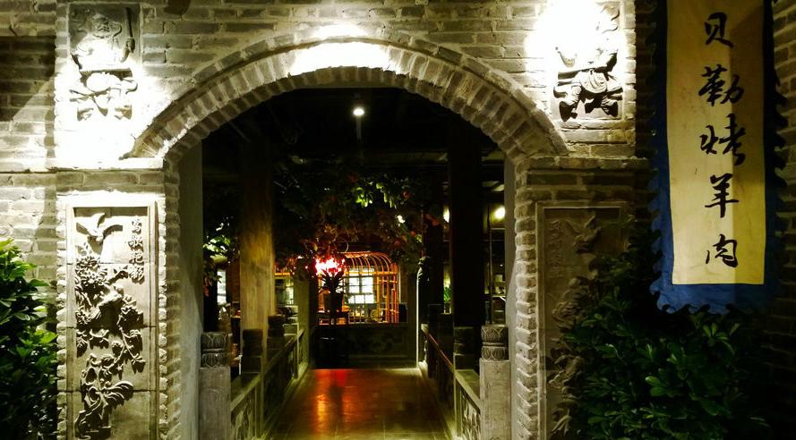 北京八旗京味楼,京味楼北京记忆是啥