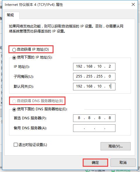 为何进不去路由器后台,进不了路由器后台怎么办