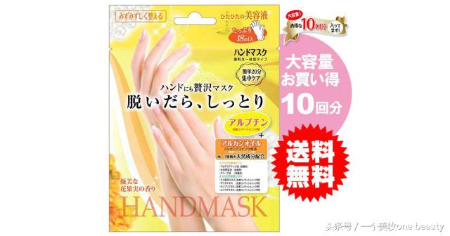 秋冬穿再多也遮不住这些地方——仙女才不会忽略的细节