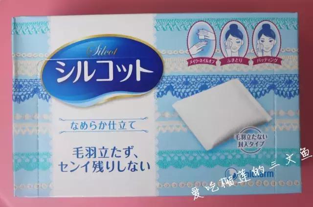 尤妮佳化妆棉哪款最好用,尤妮佳棉柔巾测评