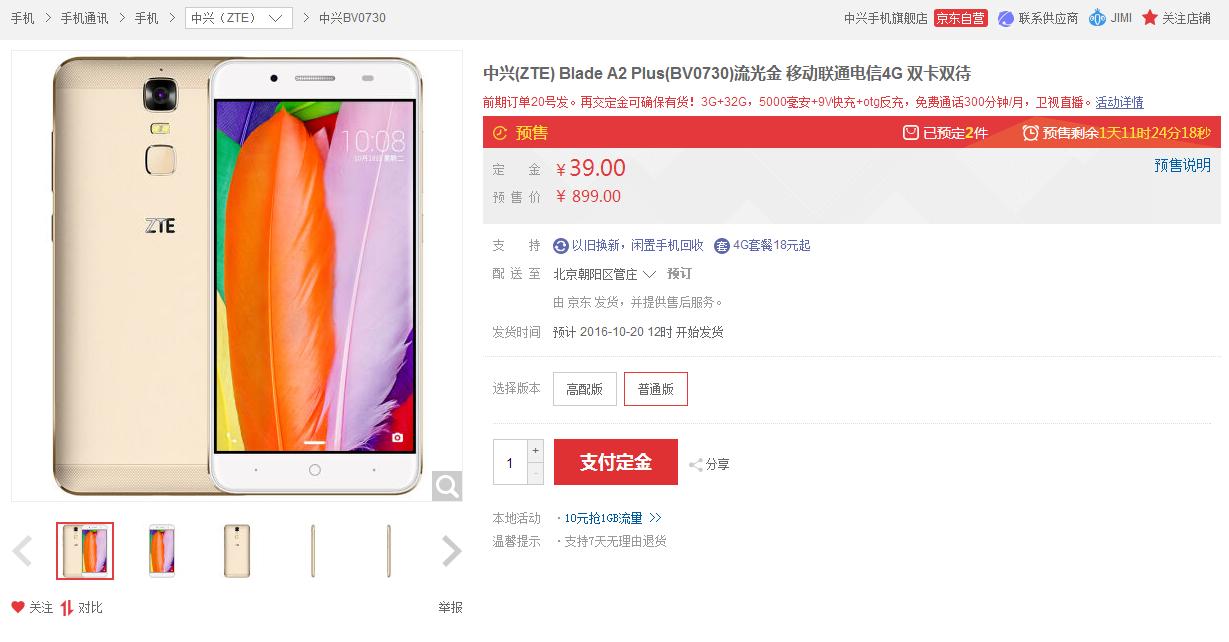 1500左右4g手机排行榜前十名,1500左右内存大运行快的手机