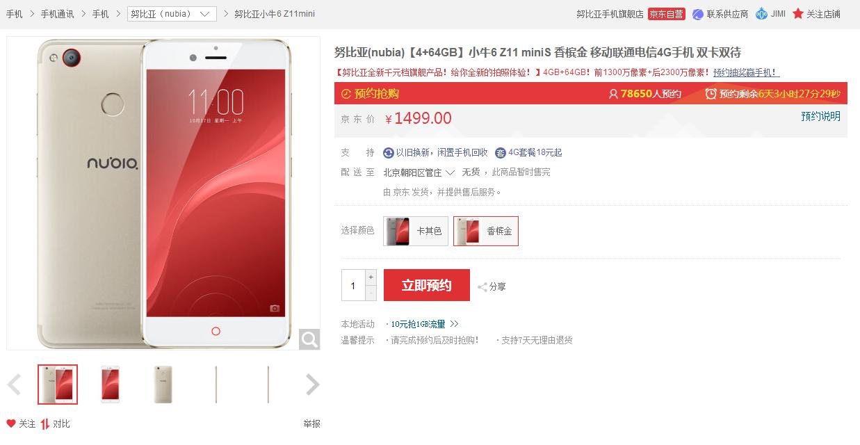 1500左右4g手机排行榜前十名,1500左右内存大运行快的手机