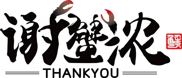 杭州这家餐厅火了,这家火遍魔都的餐厅终于来杭州了