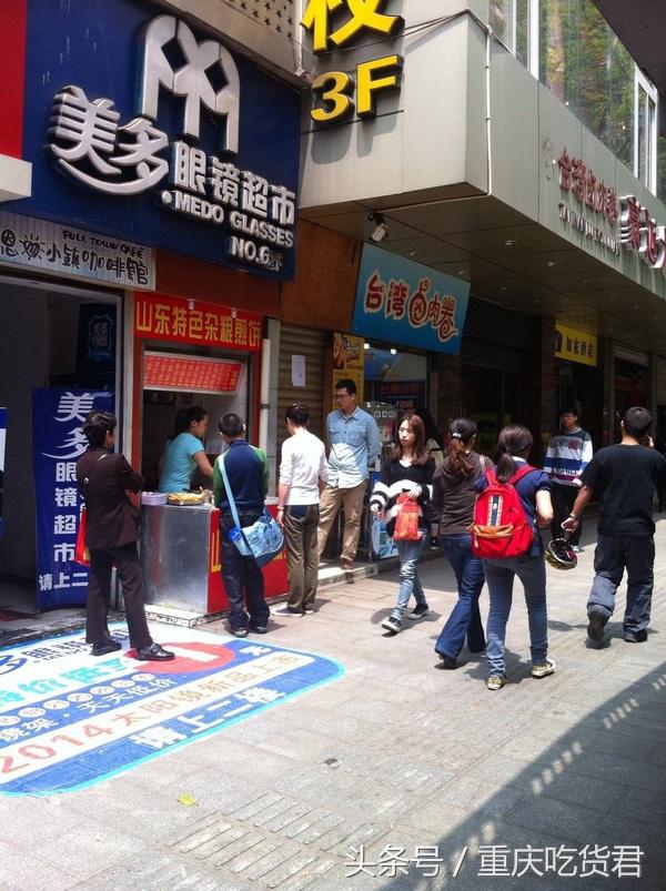 重庆美食攻略十大必吃,重庆必吃的100家美食